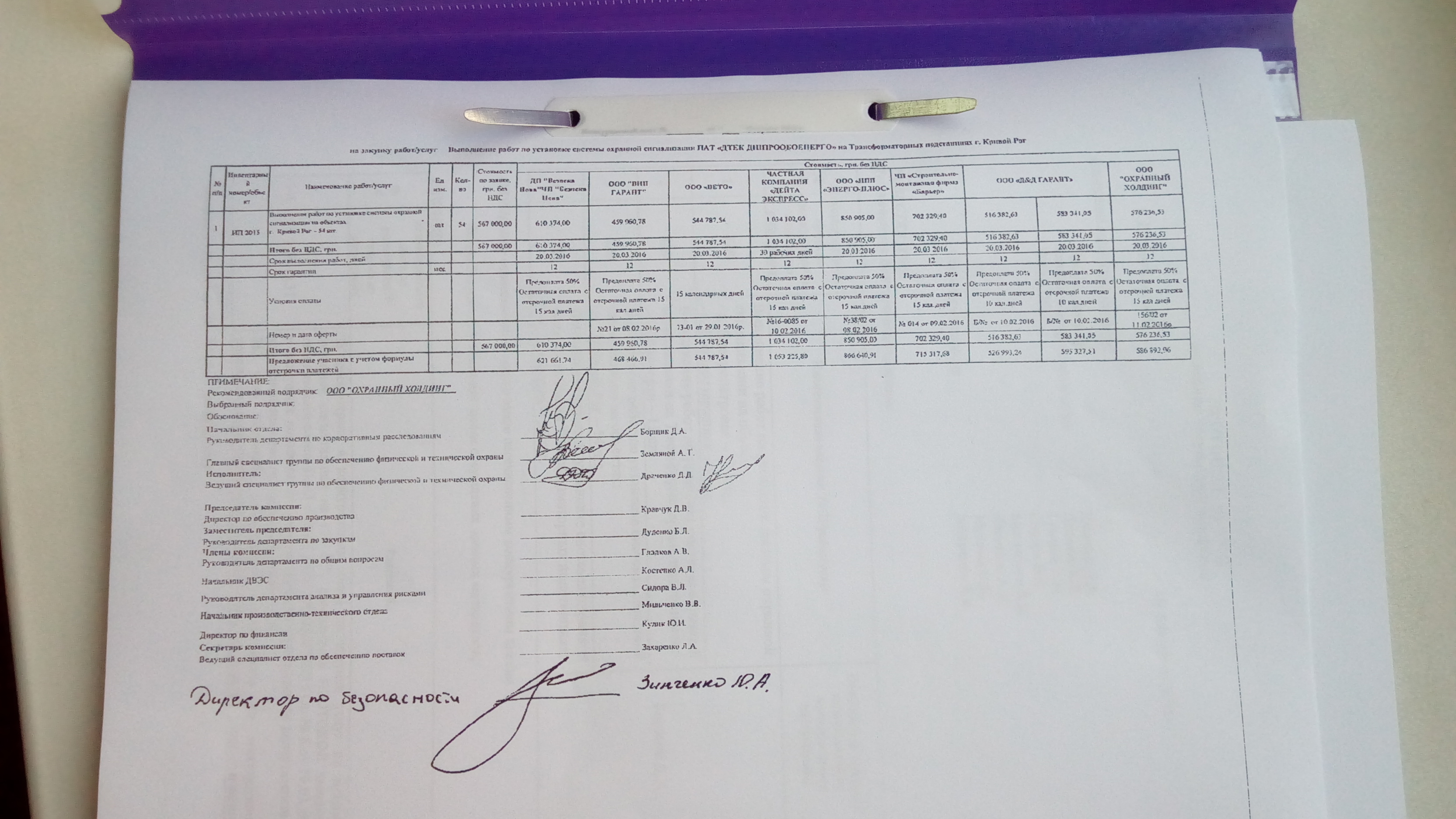 опасно ли пользоваться услугами проституток опасно ли пользоваться услугами проституток
